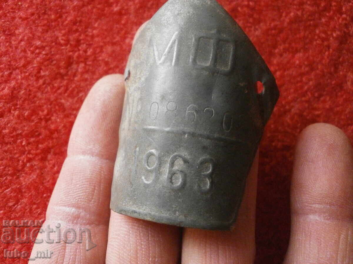 Παράδοση ΠΑΛΑΙΟ ΤΕΛΟΣ ΚΥΚΛΟΦΟΡΙΑΣ ΓΙΑ ΠΟΔΗΛΑΤΟ 1963