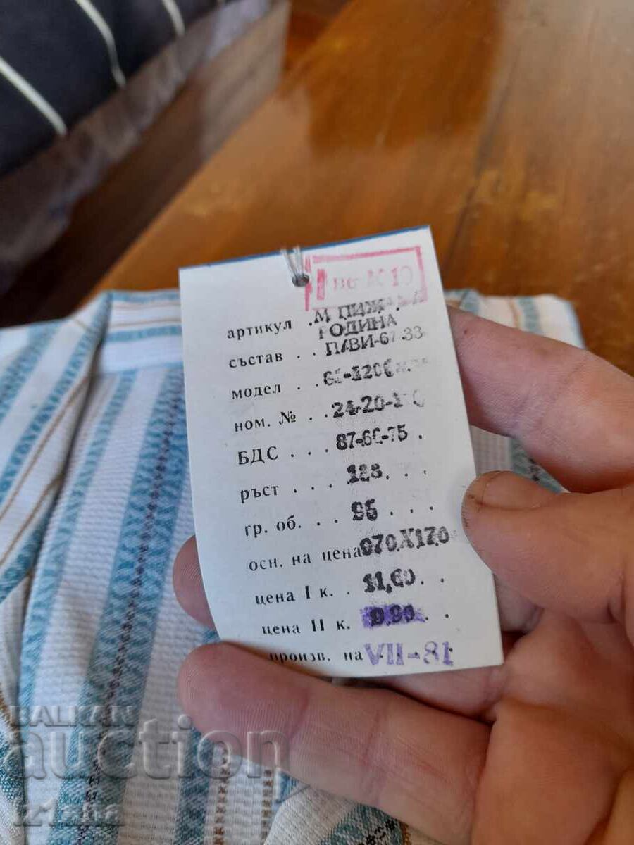 Livrarea Pijamale bătrâni