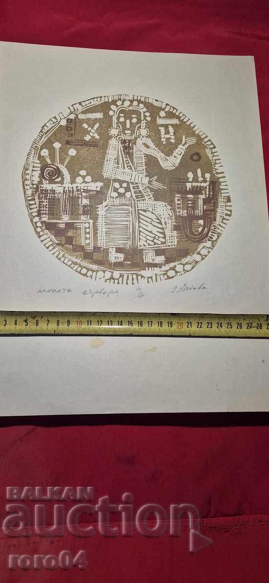 ZLATKA D'BOVA (1927 - 1997) "MONETA" - 5 ZLATKA D'BOVA (1927 - 1997) "MONETA" - 5