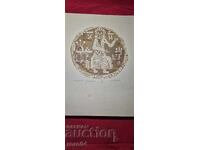 ZLATKA DÂBOVA (1927 - 1997) "MONEDĂ"