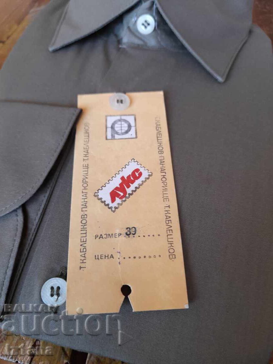 Δημοπρασία Παλιό στρατιωτικό πουκάμισο Δημοπρασία Παλιό στρατιωτικό πουκάμισο