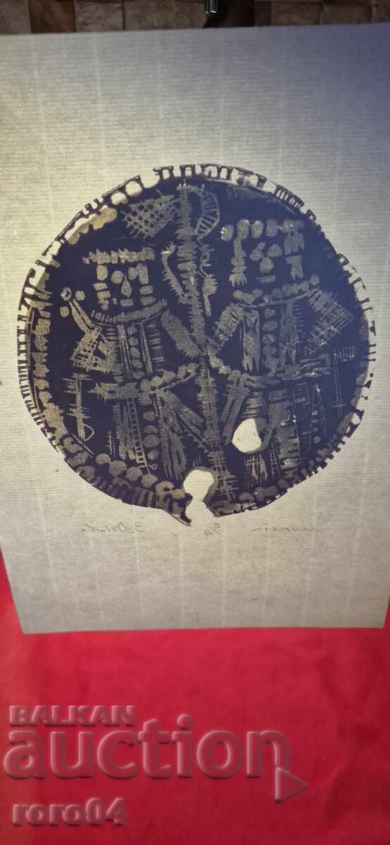 Zlatka Dabova (1927 - 1997) - „MONEDĂ” - 7