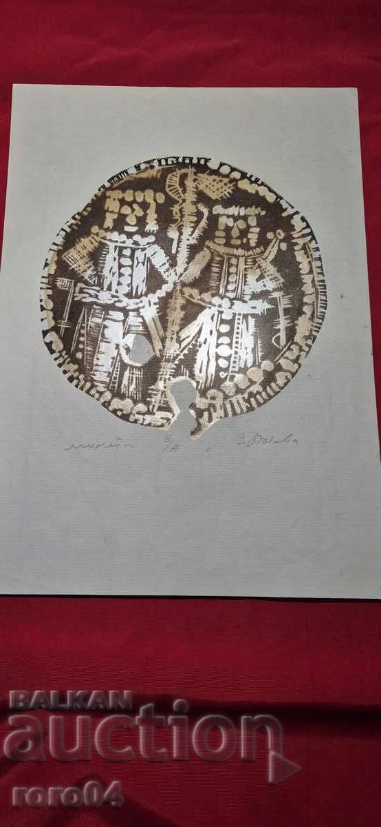 Zlatka Dabova (1927 - 1997) - „MONEDĂ”