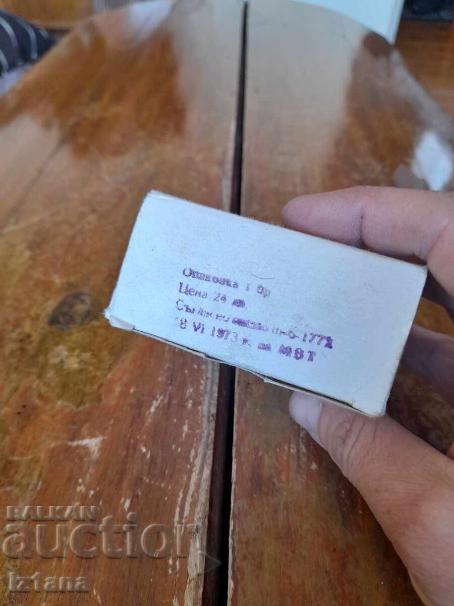 Automat de scară vechi ACE-5 cu preț 27.00 BGN | € 13.80 Automat de scară vechi ACE-5 cu preț 27.00 BGN | € 13.80