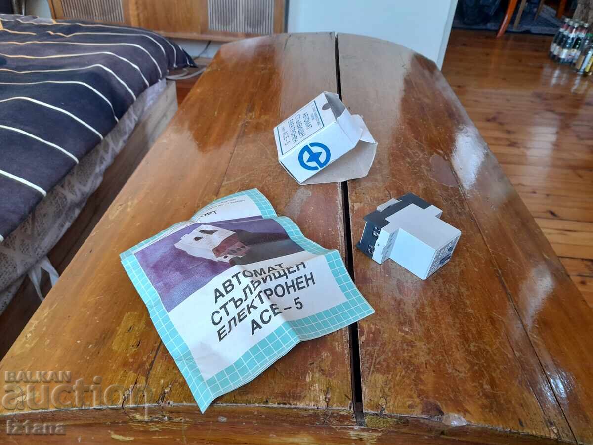 Licitație Automat de scară vechi ACE-5 Licitație Automat de scară vechi ACE-5