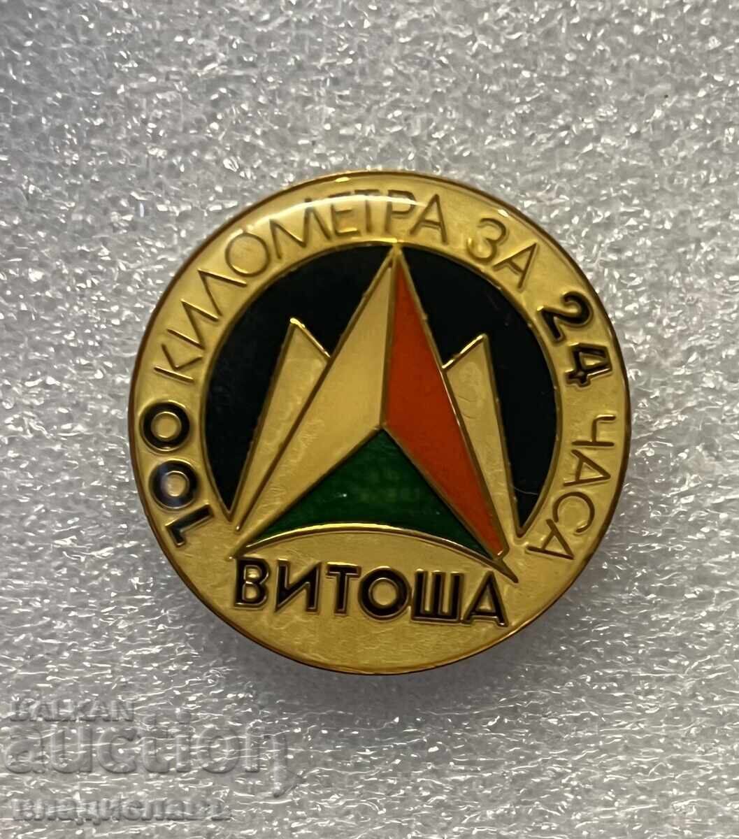 Καρφίτσα με βίδα 100 ΧΙΛΙΟΜΕΤΡΑ ΣΕ 24 ΩΡΕΣ - ΒΙΤΩΣΑ