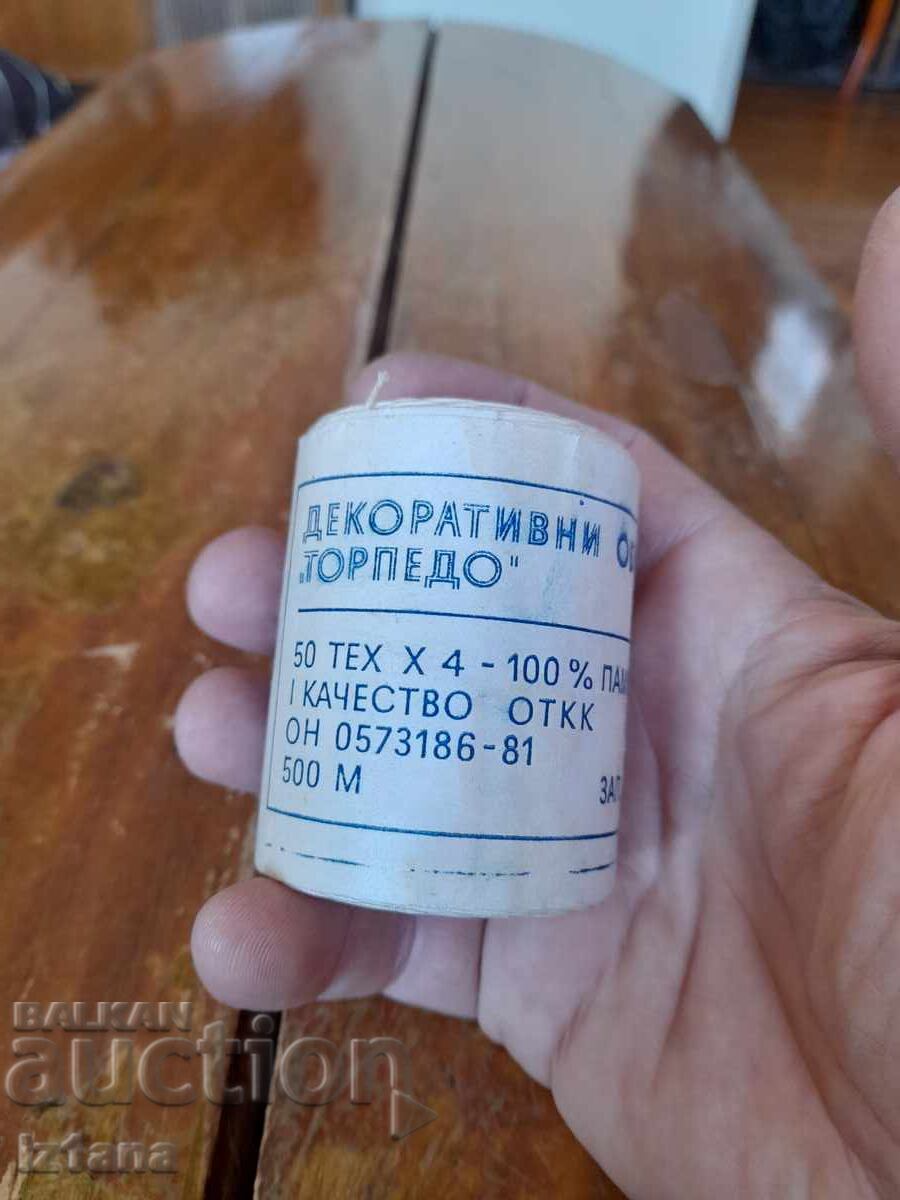 Şnururi vechi cu preț 16.00 BGN | € 8.18 Şnururi vechi cu preț 16.00 BGN | € 8.18