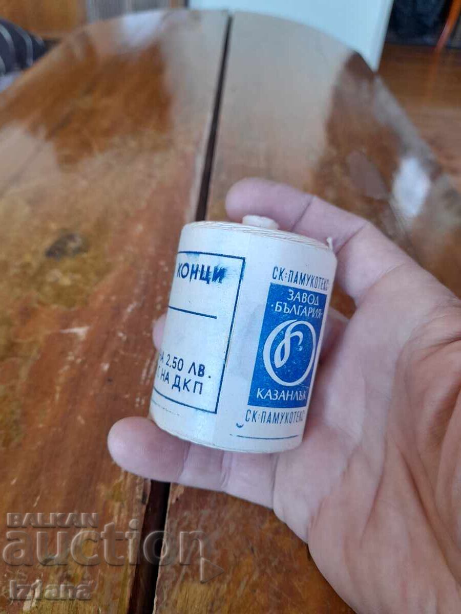 Livrarea Şnururi vechi Livrarea Şnururi vechi