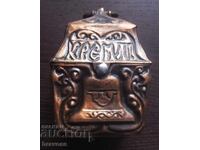 Μεταλλικό κουτί-τεφρός, χρηματοκιβώτιο