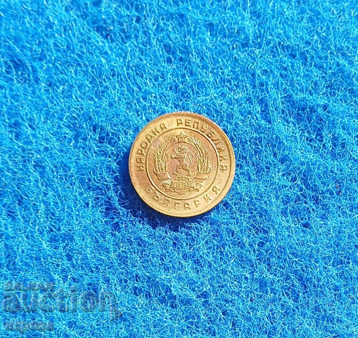 Delivery of 1 stotinka 1951 with luster Delivery of 1 stotinka 1951 with luster