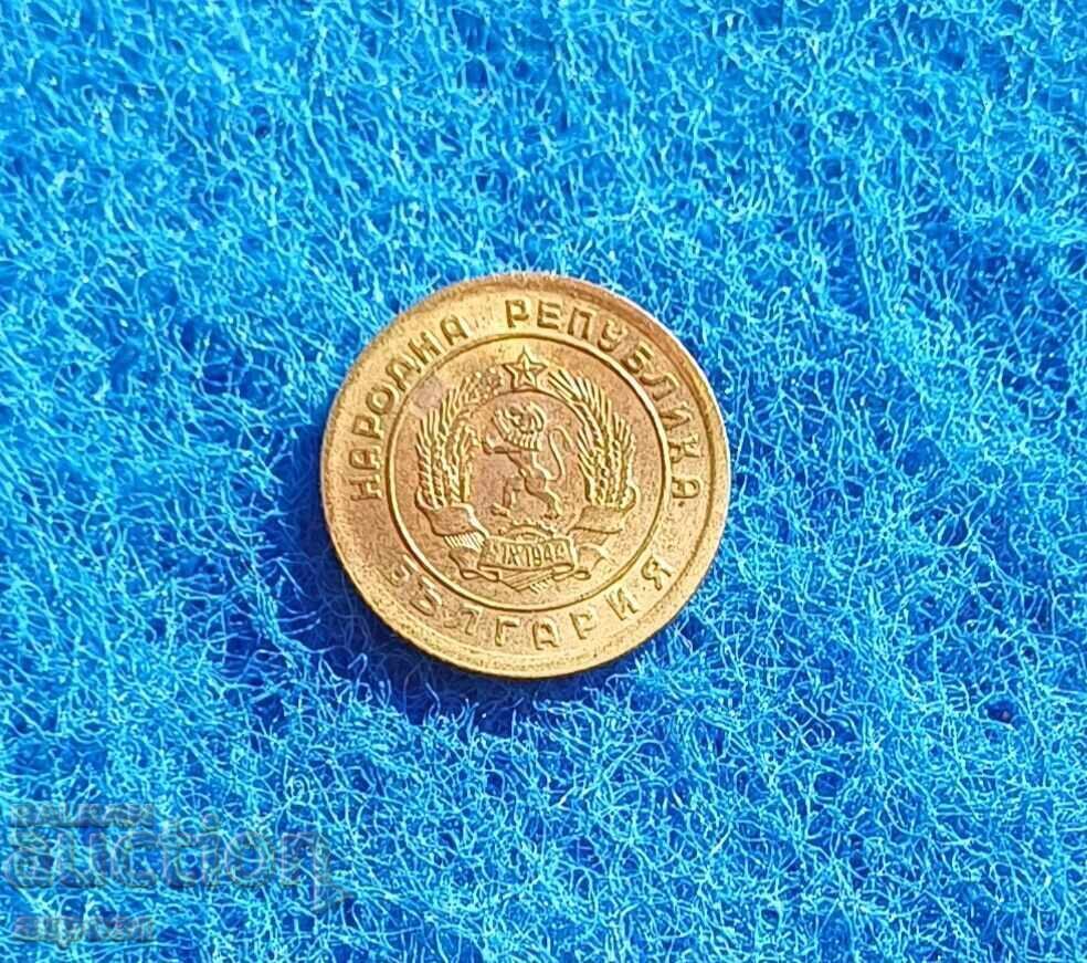 1 stotinka 1951 cu luciu