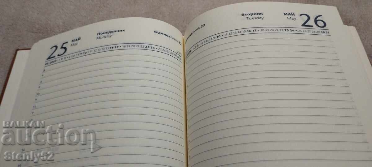 Δημοπρασία Παλιό τετράδιο, σημειωματάριο, χοντρά εξώφυλλα, εξώφυλλο από οικολογικό δέρμα Δημοπρασία Παλιό τετράδιο, σημειωματάριο, χοντρά εξώφυλλα, εξώφυλλο από οικολογικό δέρμα