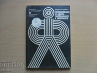 Storage of photo materials and photos