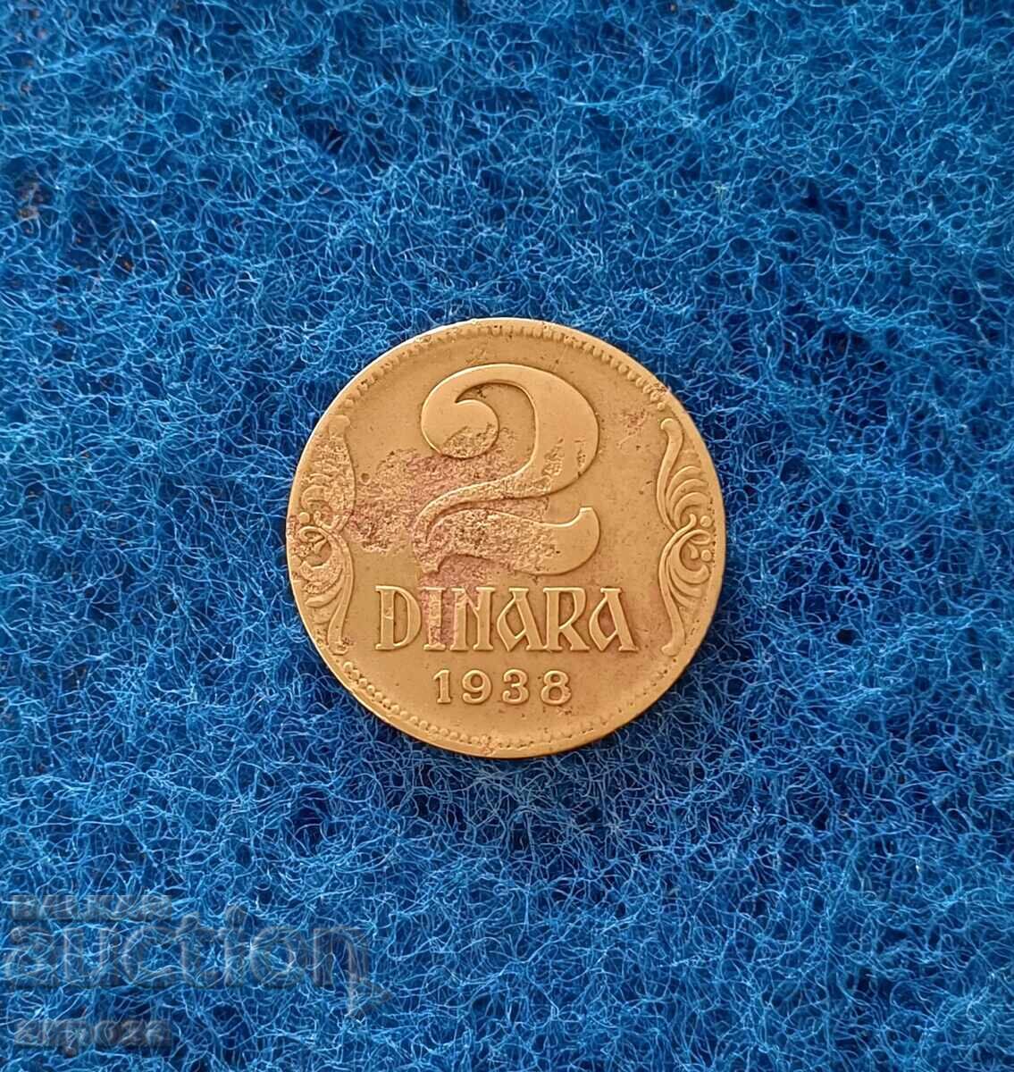 2 Dinars Yugoslavia 1938 SMALL CROWN with price 15.00 BGN | € 7.67 2 Dinars Yugoslavia 1938 SMALL CROWN with price 15.00 BGN | € 7.67