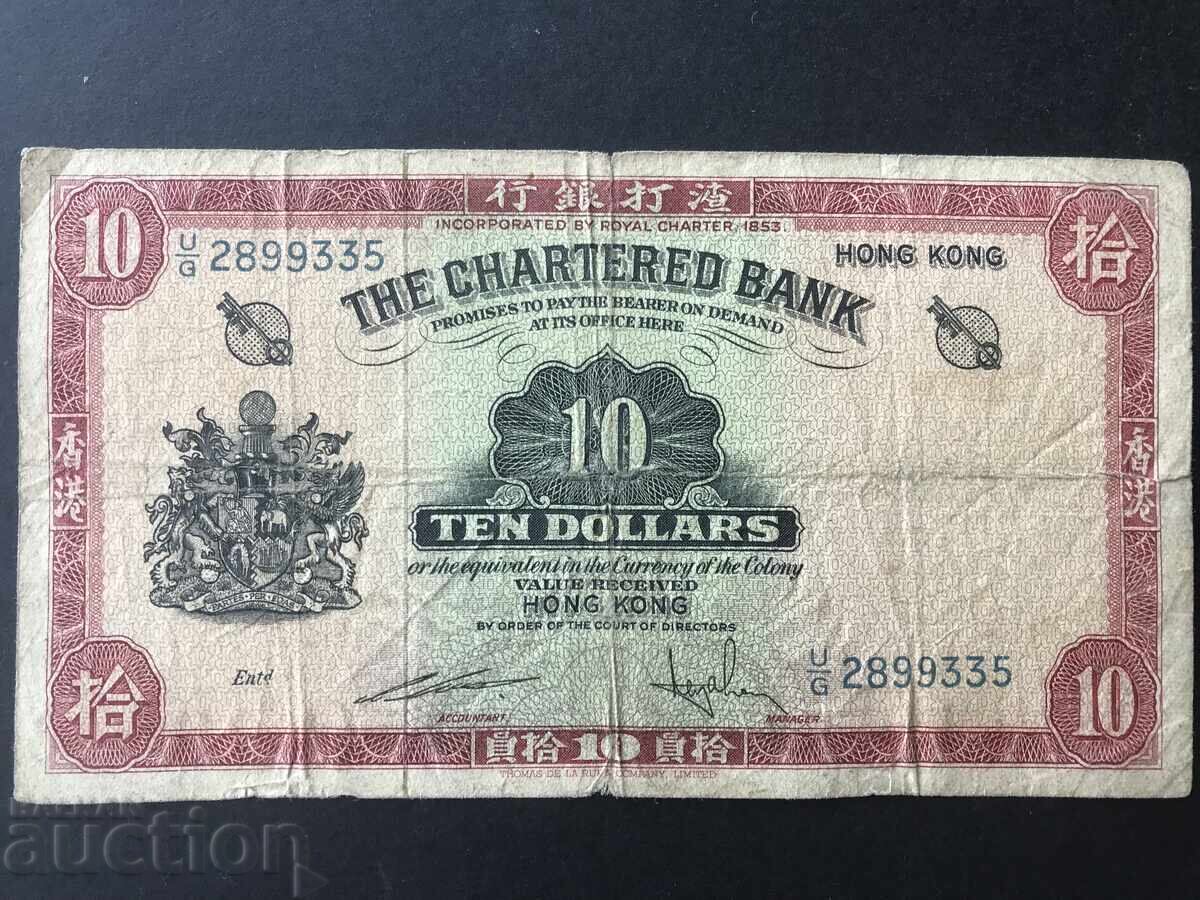 Hong Kong 10 dolari Hong Kong 10 dolari