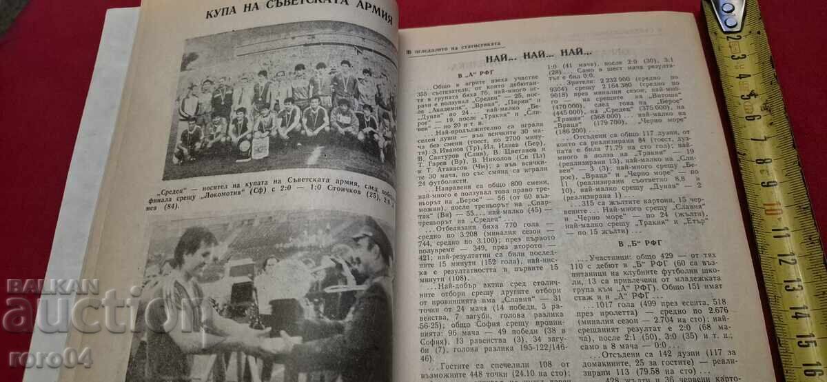 FOTBAL - 6 FOTBAL - 6