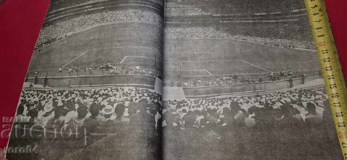 Licitație FOTBAL Licitație FOTBAL