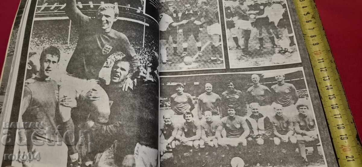 Livrarea FOTBAL Livrarea FOTBAL