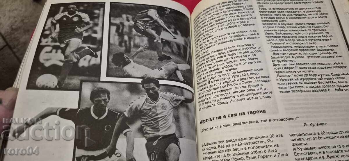 FOTBAL - 5 FOTBAL - 5