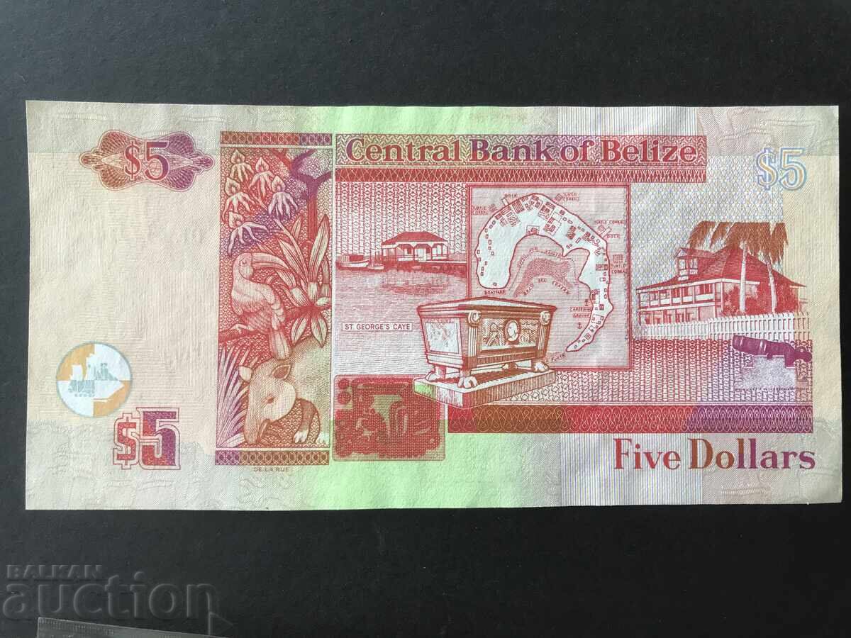 Белиз 5 долара 2009 Елизабет с цена 43.00 лв. | € 21.99 Белиз 5 долара 2009 Елизабет с цена 43.00 лв. | € 21.99