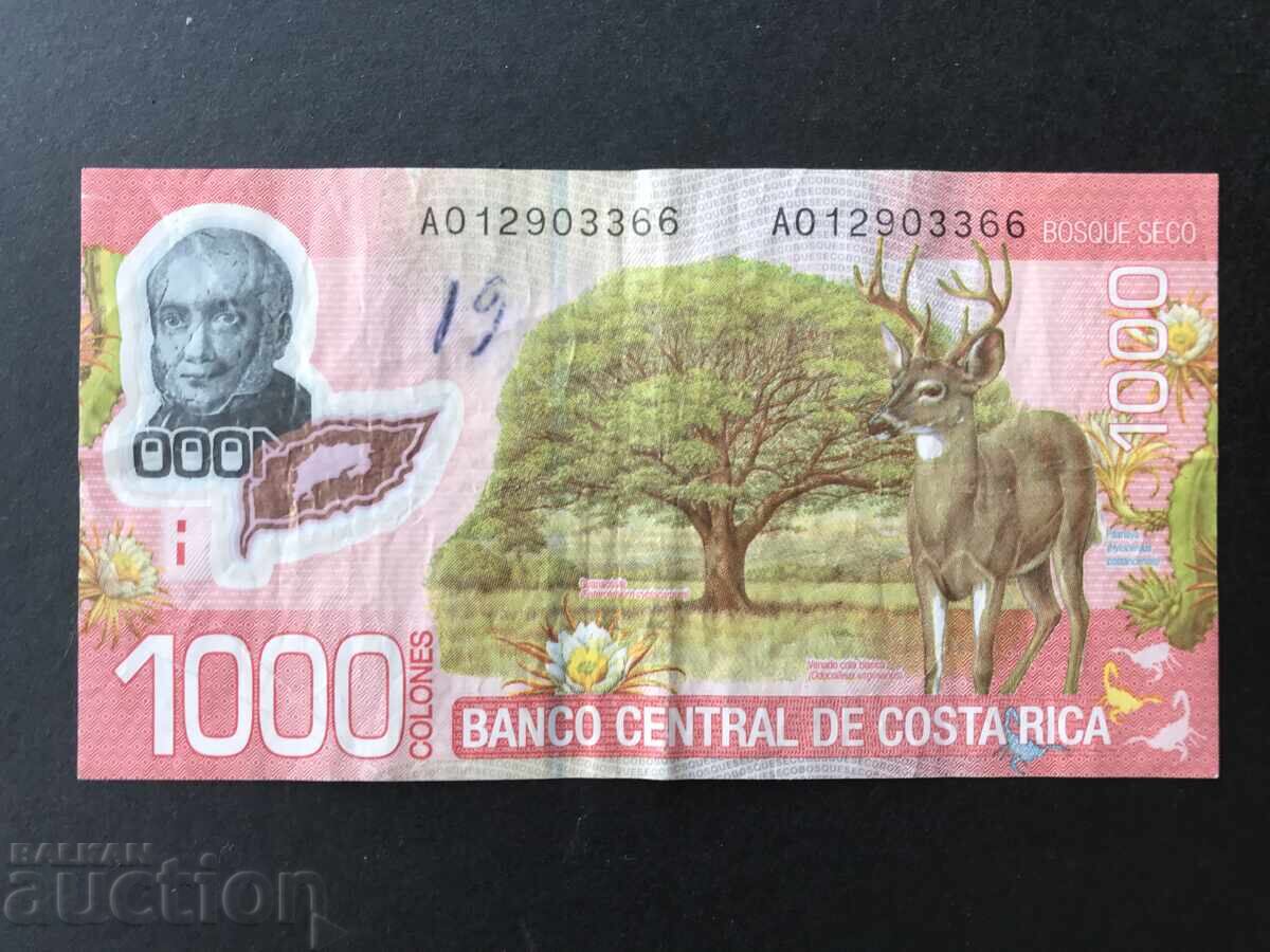 Costa Rica 1000 colones 2009 polymer with price 6.00 BGN | € 3.07 Costa Rica 1000 colones 2009 polymer with price 6.00 BGN | € 3.07