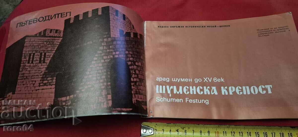 CETATEA SHUMEN cu preț 19.99 BGN | € 10.22 CETATEA SHUMEN cu preț 19.99 BGN | € 10.22