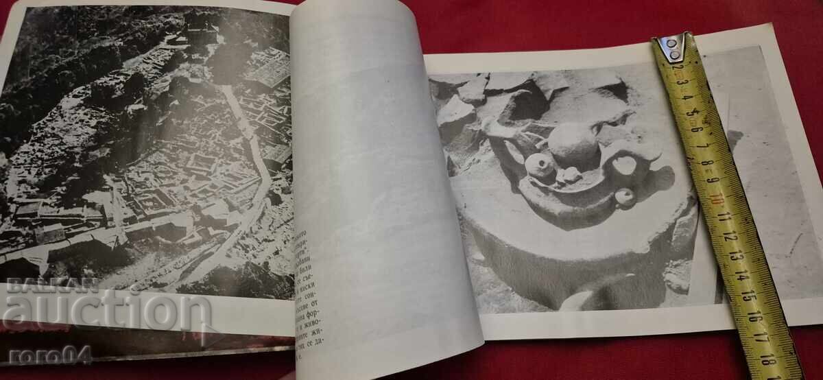 Licitație CETATEA SHUMEN Licitație CETATEA SHUMEN