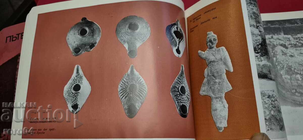 CETATEA SHUMEN - 5 CETATEA SHUMEN - 5