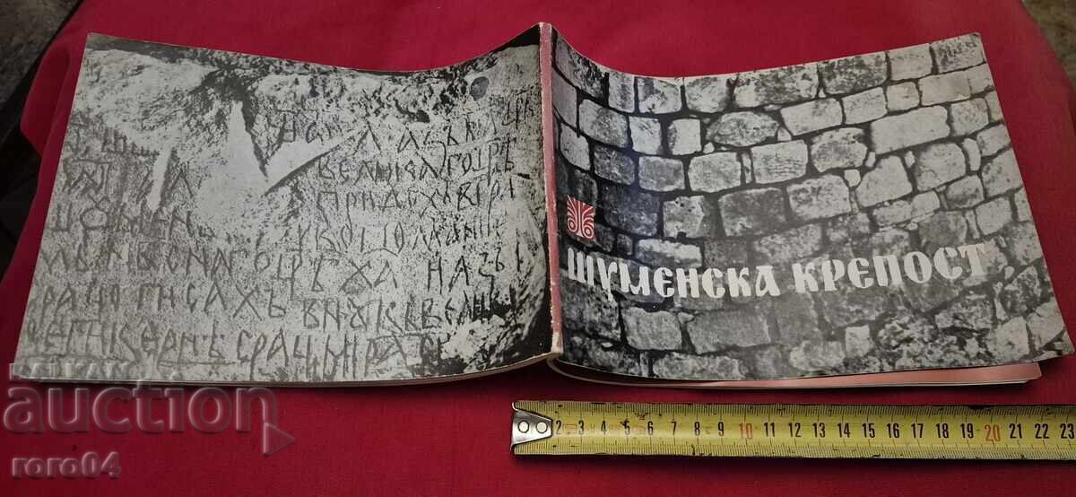 CETATEA SHUMEN CETATEA SHUMEN