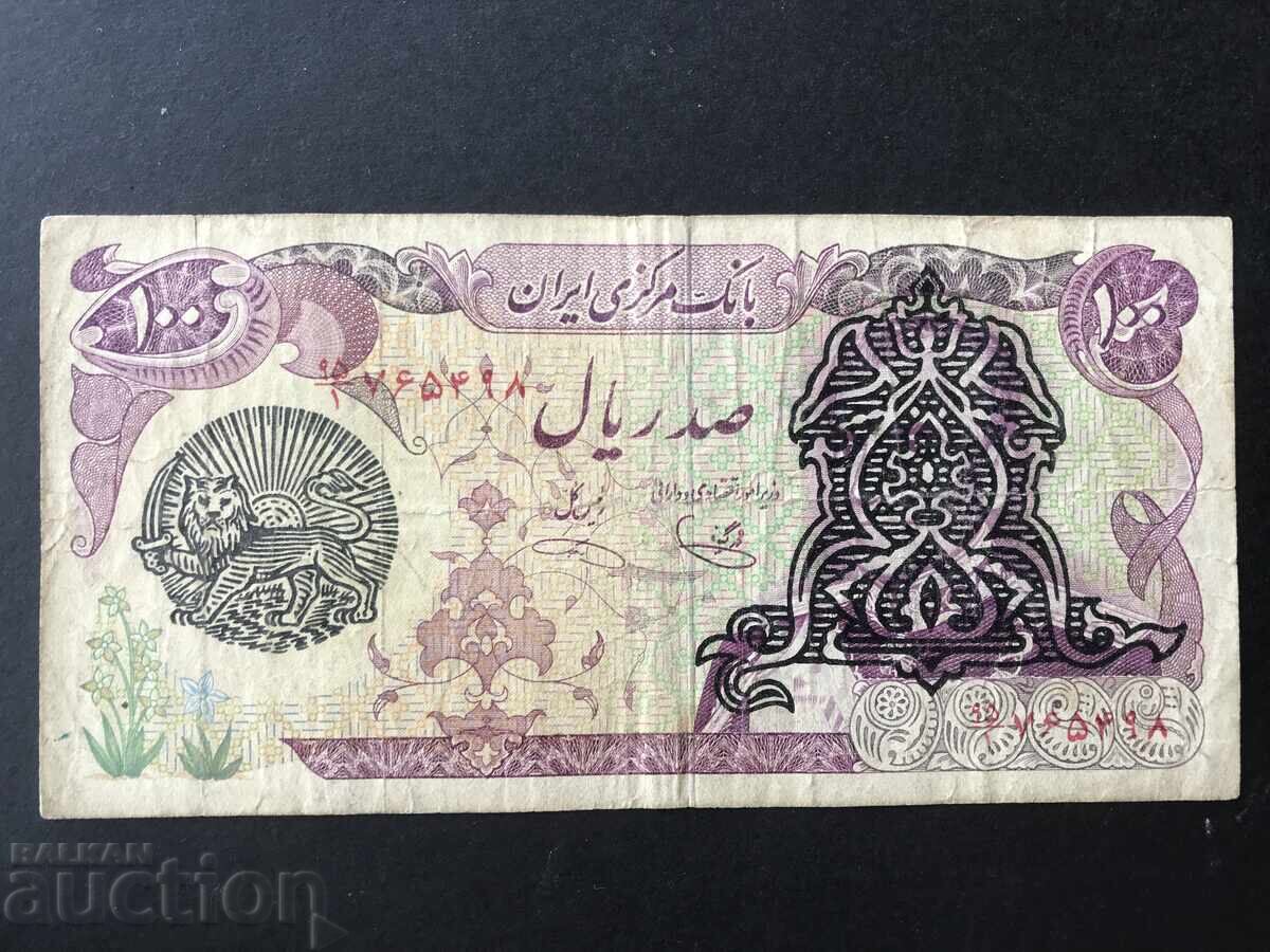 Iran 100 riali 1979