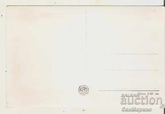 Carte poștală Bulgaria Sviștov Vedere 1* cu preț 2.90 BGN | € 1.48 Carte poștală Bulgaria Sviștov Vedere 1* cu preț 2.90 BGN | € 1.48