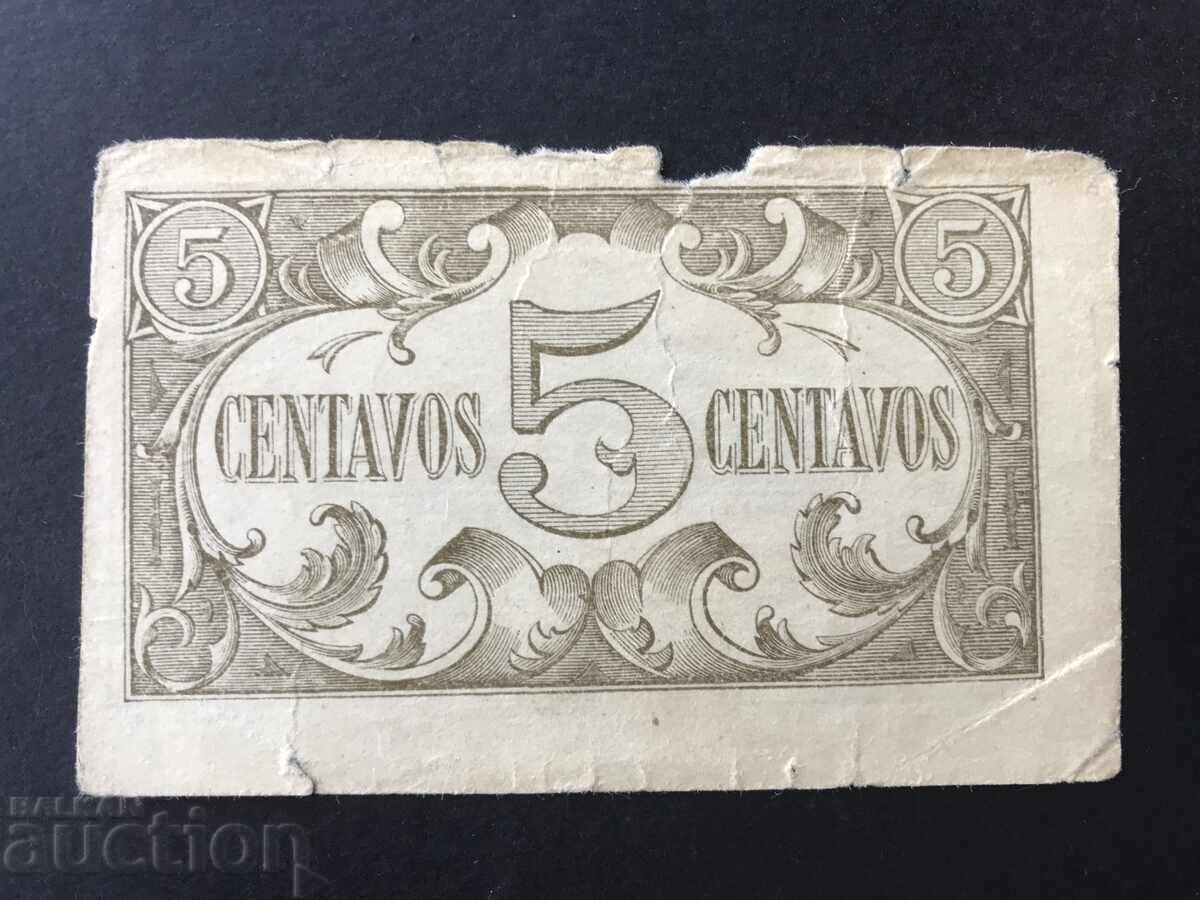 Португалия 5 сентавос 1918 с цена 9.00 лв. | € 4.60 Португалия 5 сентавос 1918 с цена 9.00 лв. | € 4.60