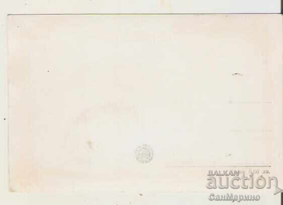 Carte poștală Bulgaria Sviștov Monumentele rusești* cu preț 2.90 BGN | € 1.48