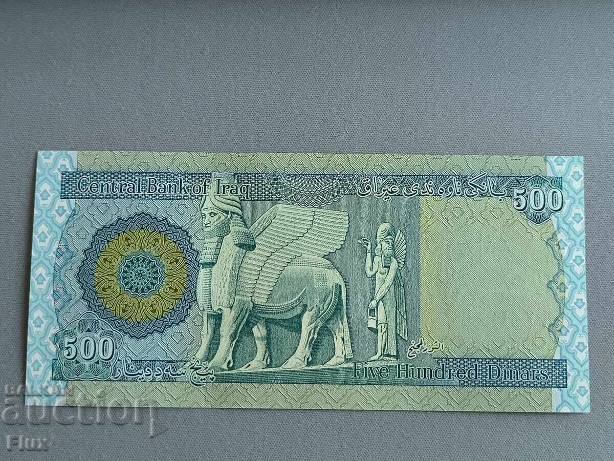 Banknote - Iraq - 500 dinars UNC | 2018 with price 7.50 BGN | € 3.83 Banknote - Iraq - 500 dinars UNC | 2018 with price 7.50 BGN | € 3.83