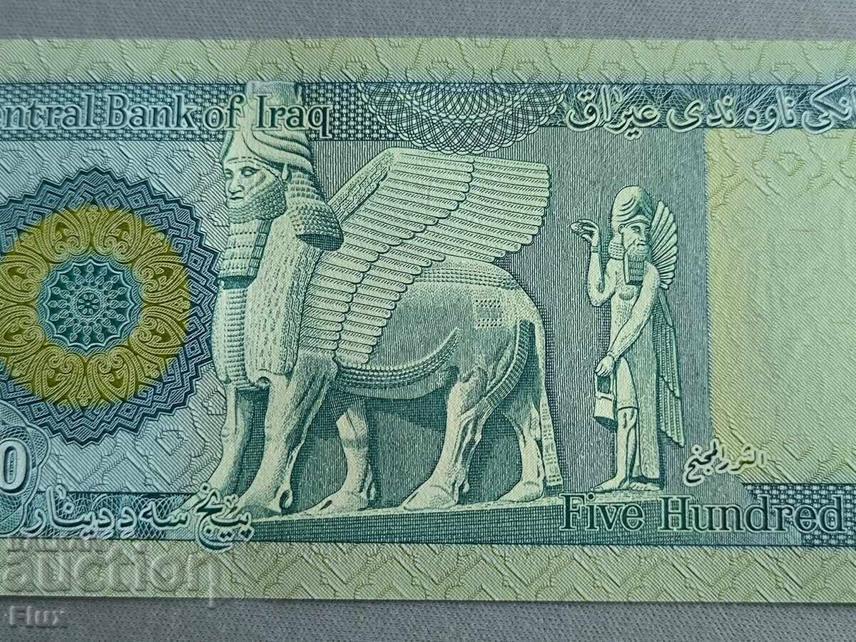 Auction Banknote - Iraq - 500 dinars UNC | 2018 Auction Banknote - Iraq - 500 dinars UNC | 2018