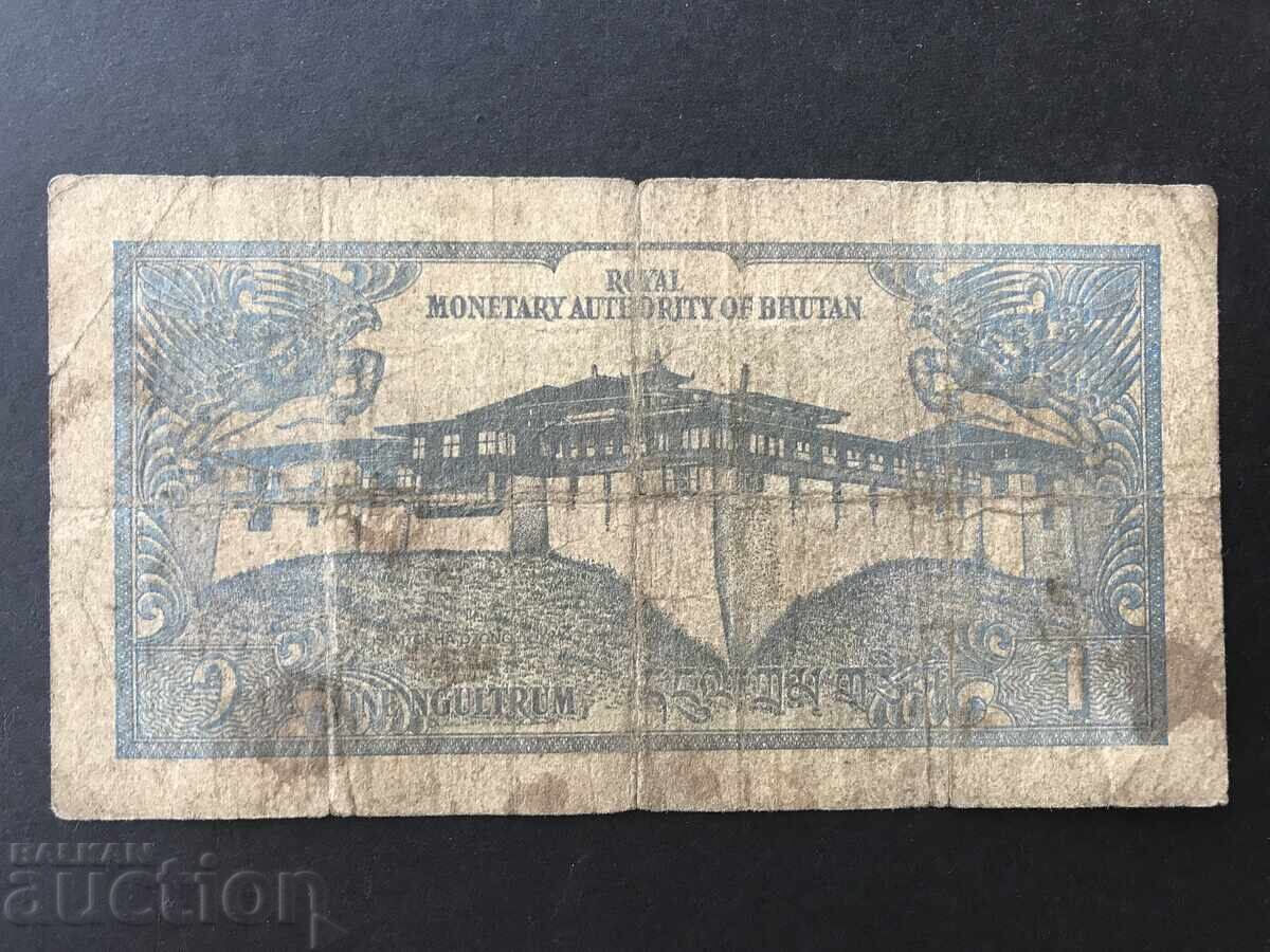 Μπουτάν 1 νγκουλτρουμ με τιμή 6.00 BGN | € 3.07 Μπουτάν 1 νγκουλτρουμ με τιμή 6.00 BGN | € 3.07