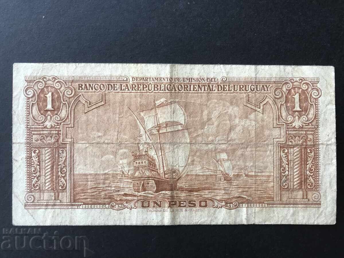 Ουρουγουάη 1 πέσο 1939 με τιμή 9.00 BGN | € 4.60