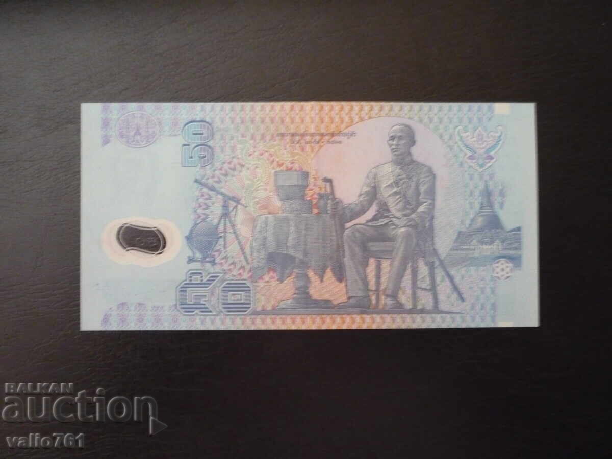 THAILANDA 50 BAHT 1997 EXCELENT POLIMER cu preț € 3.50 | 6.85 BGN