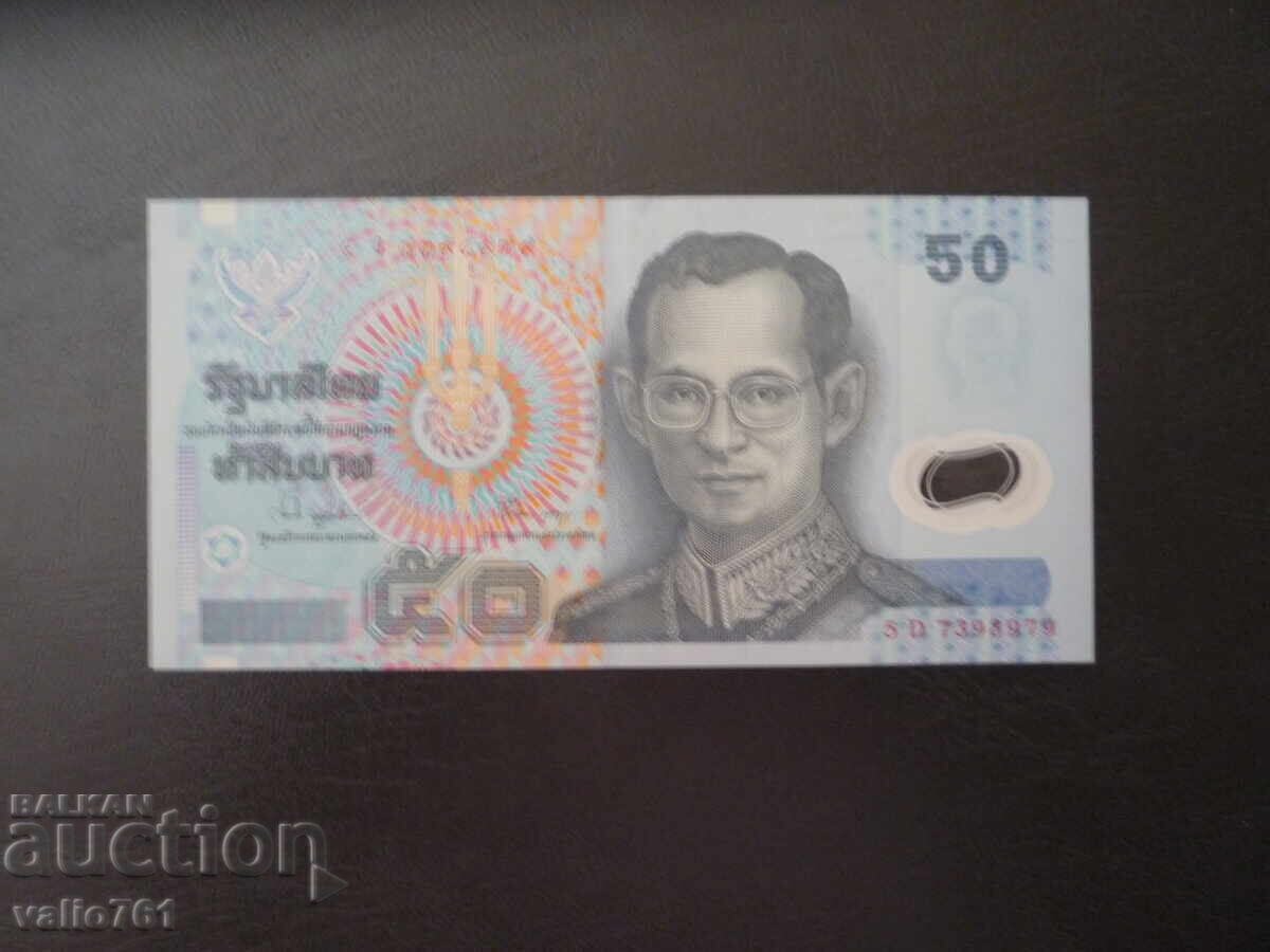 THAILANDA 50 BAHT 1997 EXCELENT POLIMER
