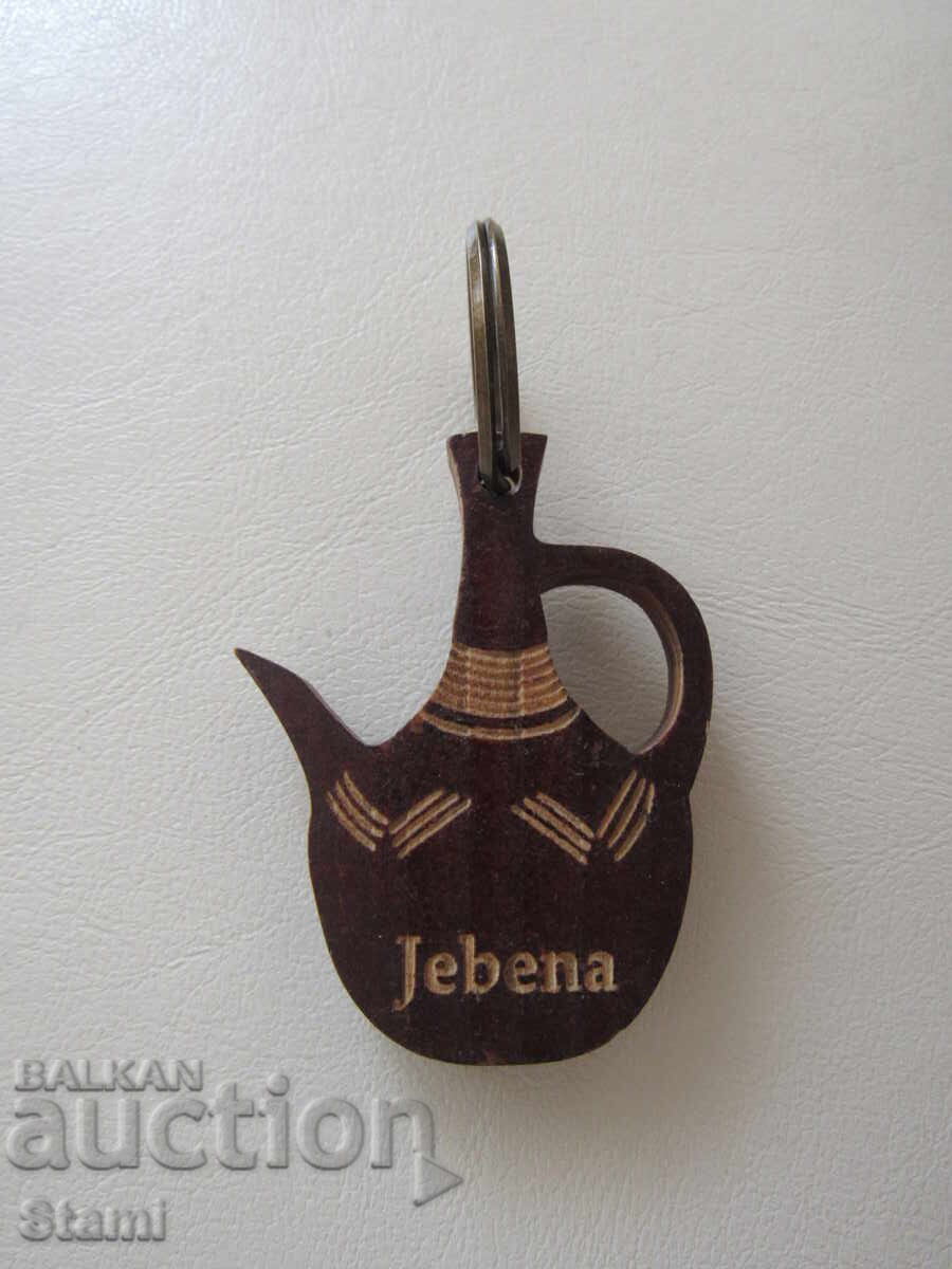 Ключодържател от Етиопия, Африка