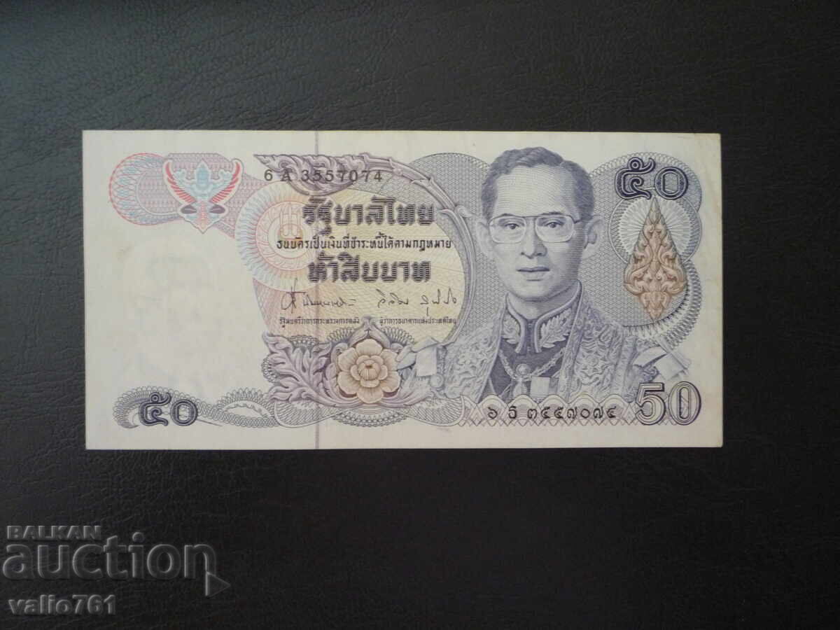 THAILAND 50 BAHT 1978-81 AUNC THAILAND 50 BAHT 1978-81 AUNC