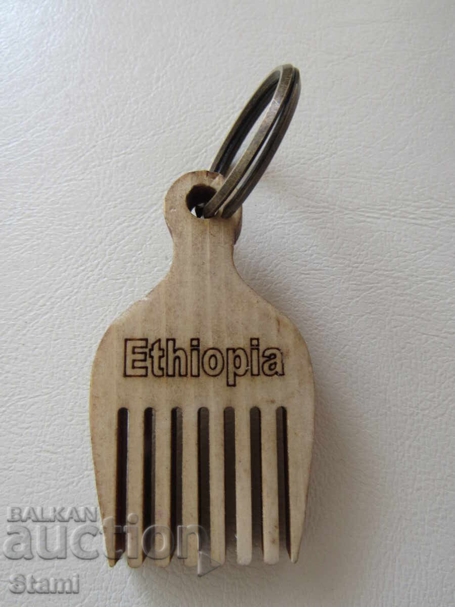Keychain from Ethiopia, Africa with price 12.50 BGN | € 6.39 Keychain from Ethiopia, Africa with price 12.50 BGN | € 6.39