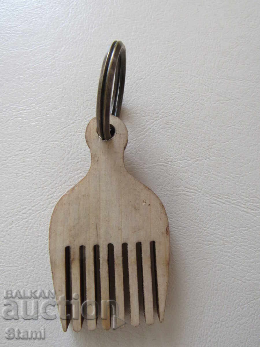 Auction Keychain from Ethiopia, Africa Auction Keychain from Ethiopia, Africa