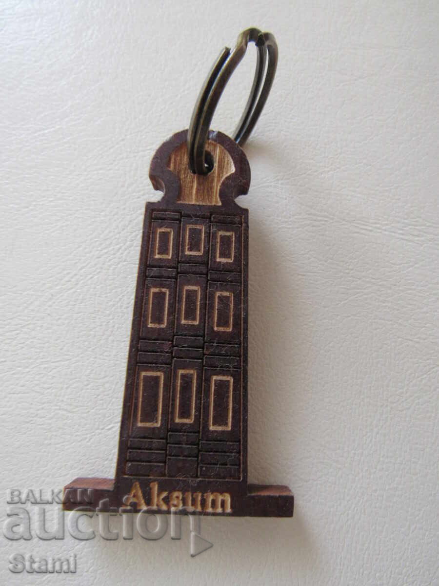 Ключодържател от Етиопия, Африка с цена 12.50 лв. | € 6.39