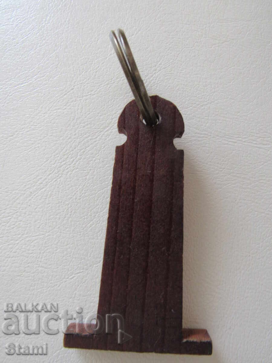 Аукцион Ключодържател от Етиопия, Африка