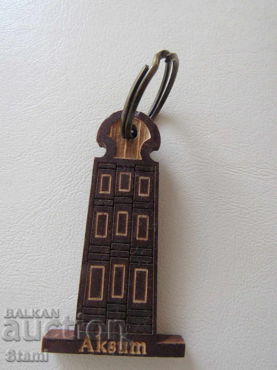 Ключодържател от Етиопия, Африка