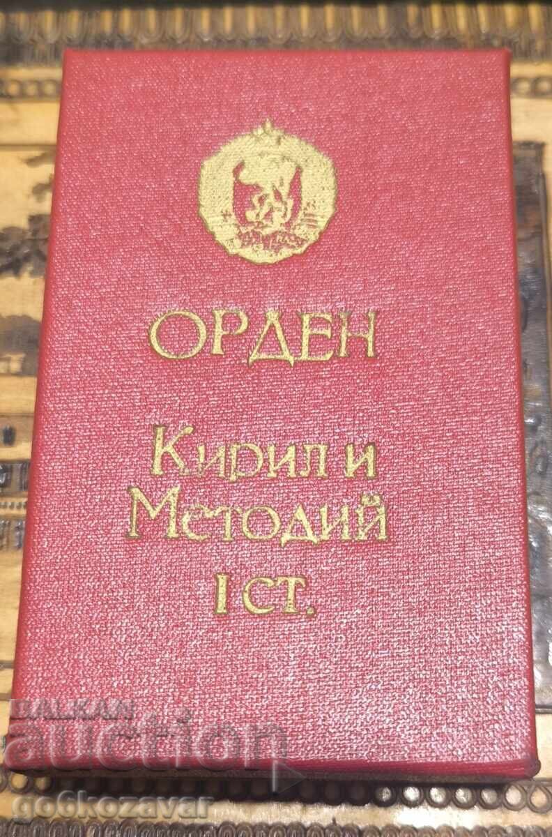 Ordinul „Chiril și Metodiu - I st." cu o cutie cu preț 42.00 BGN | € 21.47