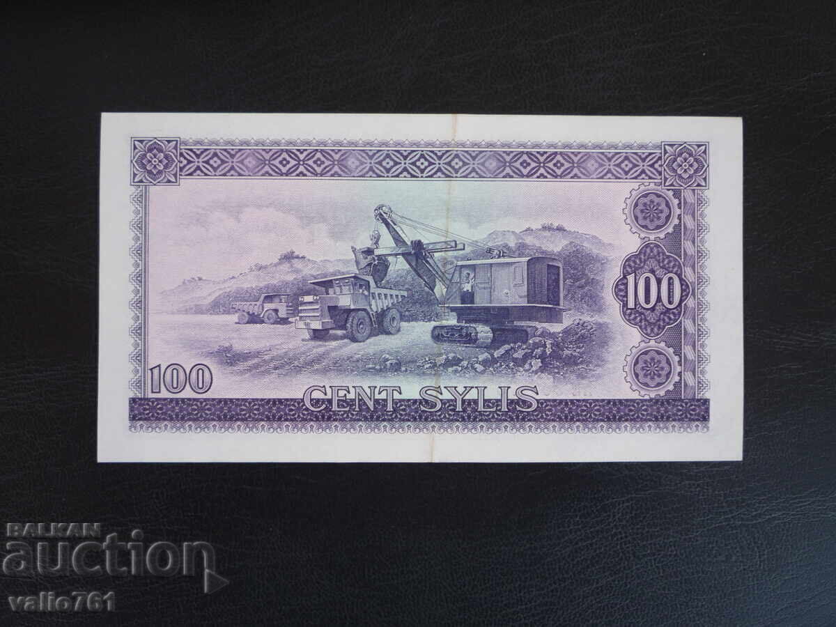 GUINEEA 100 SYLI 1971 EXCELENT cu preț € 12.00 | 23.47 BGN