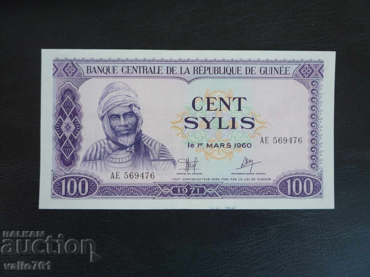 GUINEA 100 SYLIS 1971 EXCELLENT GUINEA 100 SYLIS 1971 EXCELLENT
