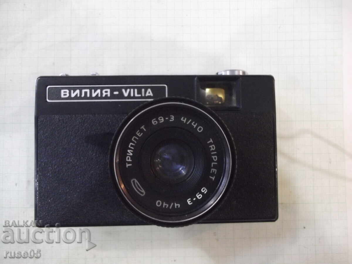 Camera "VILIA - VILIA" from the USSR, working - 2 with price 10.00 BGN | € 5.11 Camera "VILIA - VILIA" from the USSR, working - 2 with price 10.00 BGN | € 5.11